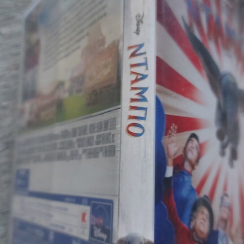 Dumbo 2019 DVD used, dubbed with Greek subtitles