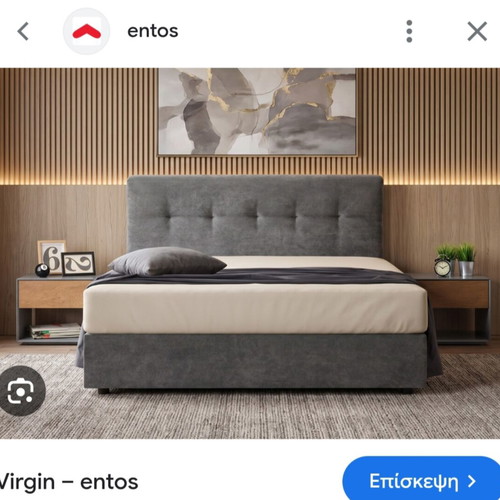 Entos Virgin double bed 160x200 cm fabric gray like new
