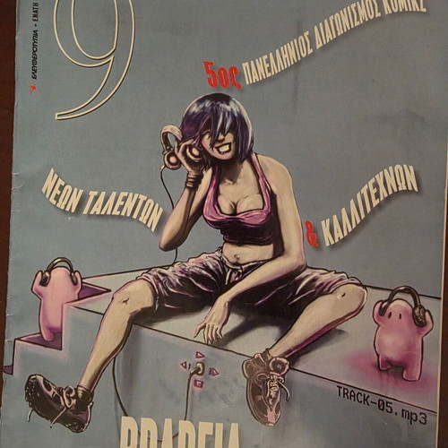 Magazine "9"-Ennea of Eleftherotypia issue 271 like new