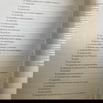  Παραδοσιακά επαγγέλματα που χάνονται