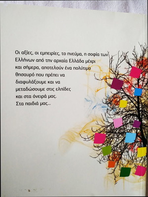Proverbs collection used, for everyone