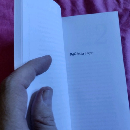 Peri Polemou book like new, Niccolò Machiavelli
