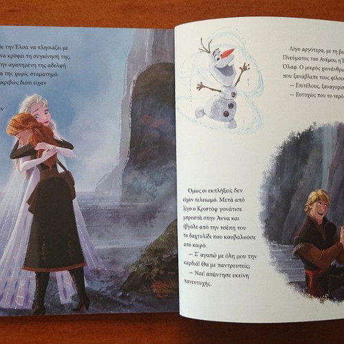 Disney children's illustrated books new, pack of 6
