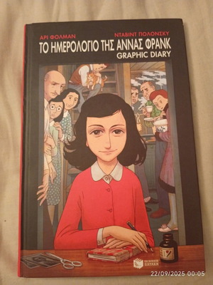 The Diary of Anne Frank Graphic Diary like new