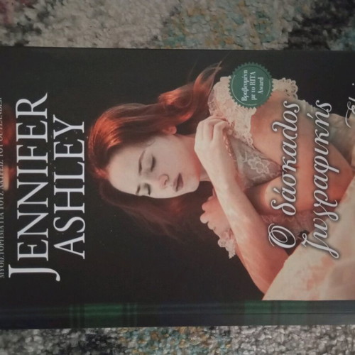 The Outlander by Jennifer Ashley new, historical romance mystery