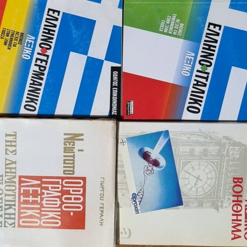 Pack of 8 used dictionaries