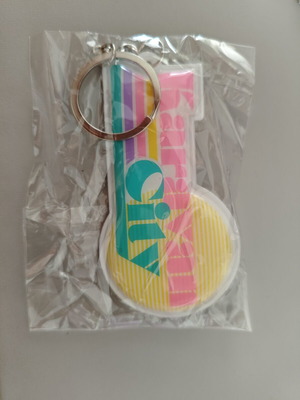 Karavan keychain new