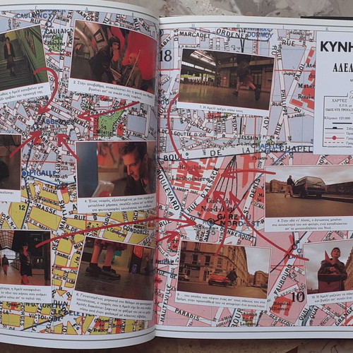The Album of Amelie Poulain book like new, Greek language