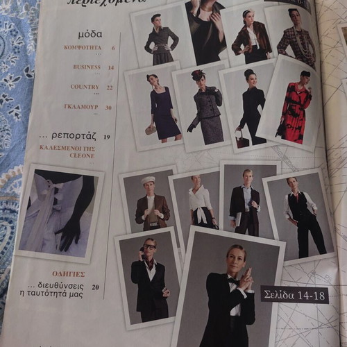 Burda Classics 2012 magazine new
