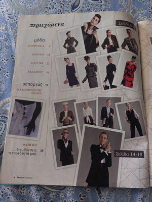 Burda Classics 2012 magazine new