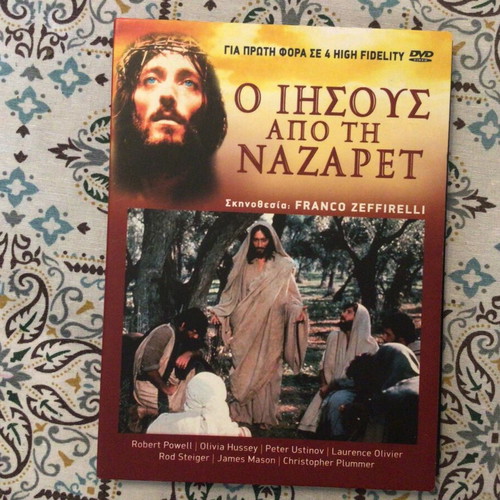 Jesus of Nazareth DVD set like new, 4 discs with subtitles