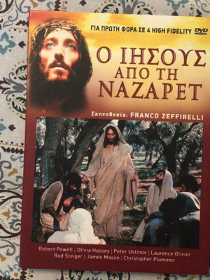 Jesus of Nazareth DVD set like new, 4 discs with subtitles