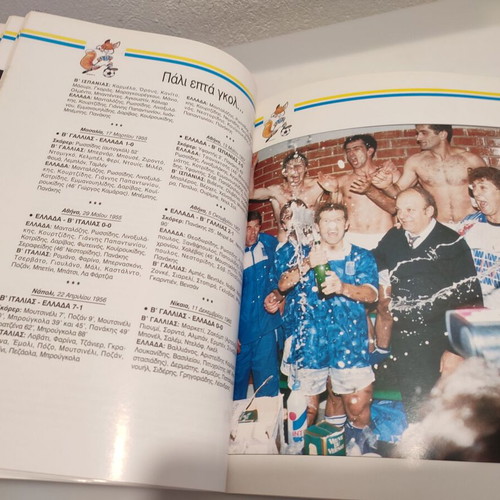 World Cup Album National Greece used, authentic