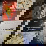 10 Βιβλία που αφορούν τον οικονομικό τομέα, management, marketing.