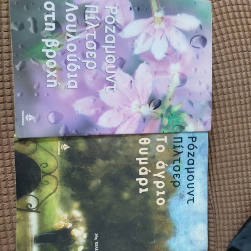 Literary books by Rosamund Pilcher like new, Okeanida editions