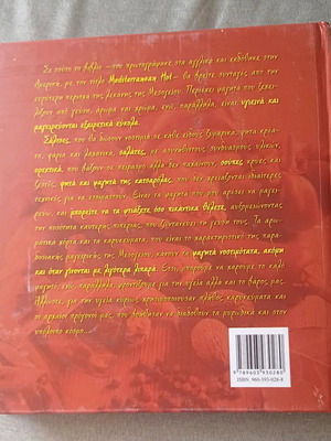 Cookbook like new