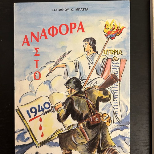 Report on 1940 used, like new