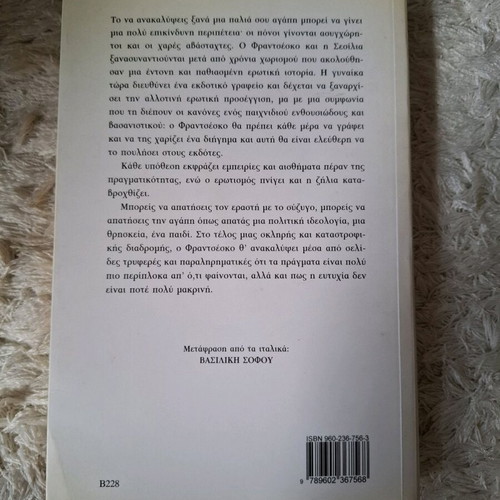 The Love Is Safe book like new