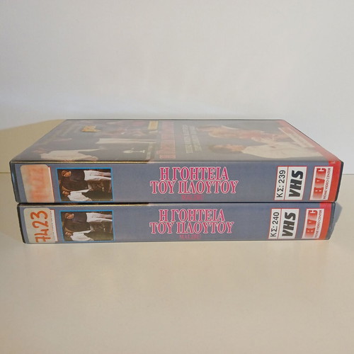 VHS 2 x Video Cassettes 1983 Malibu - The Charm of Pluto TV Mini Series used
