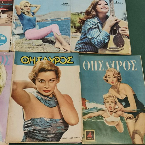 Thesavros and Oikogeneiakos Thesavros magazines used, pack of 9 issues 1950-60