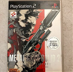 Metal Gear Solid 2 PlayStation 2 γαλλικό πλήρες