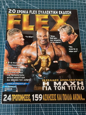 Flex magazine issue No 9 November-December 2003 used bodybuilding