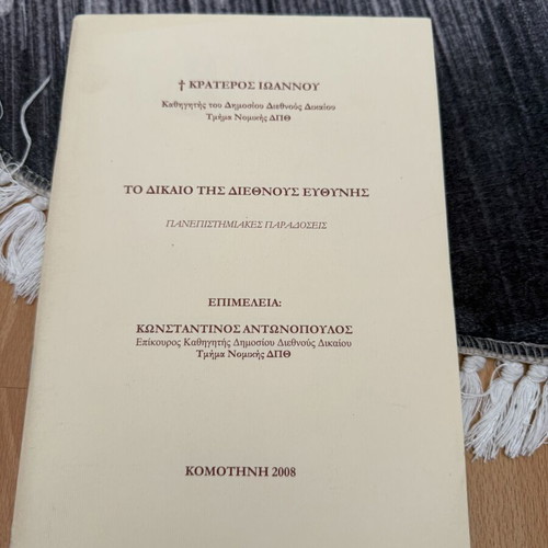 The Law of International Responsibility used, with notes