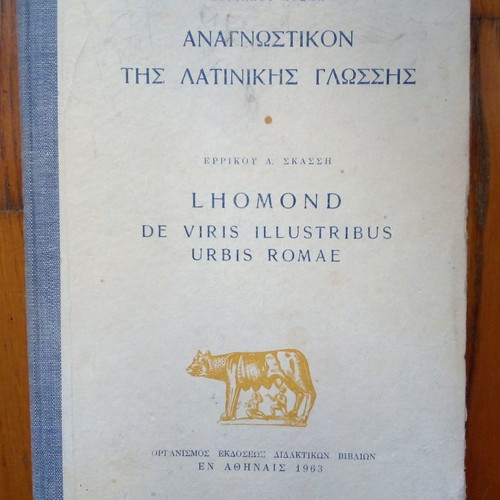 School books from 1960s, Latin reader and grammar, Geography grade 5