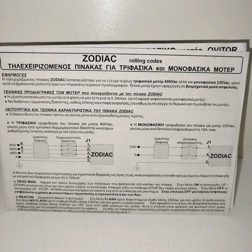 Zodiac Remote Control Panel for 3-Phase and Single-Phase Motors new