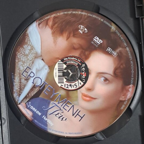 Becoming Jane DVD used, subtitles