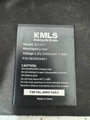 Μπαταρία MLS iQ1551 μεταχειρισμένη