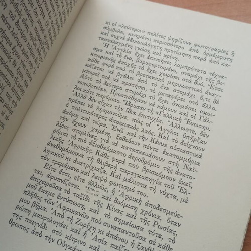 Rare collectible book The Africa Awakens 1963 like new