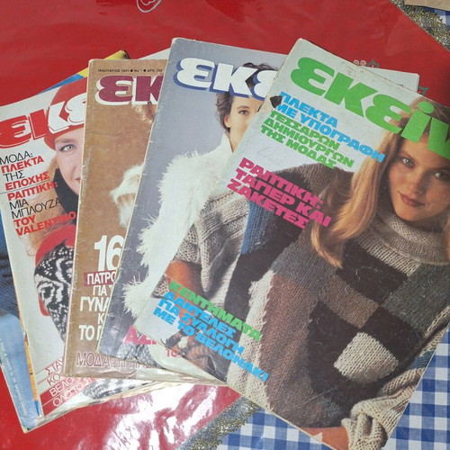 EKEINI magazine used, 19 issues 1983-1993