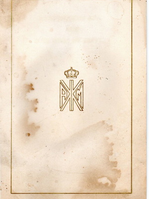 Ευχετήρια κάρτα 1994 μεταχειρισμένη από τον Βασιλιά Κωνσταντίνο Β