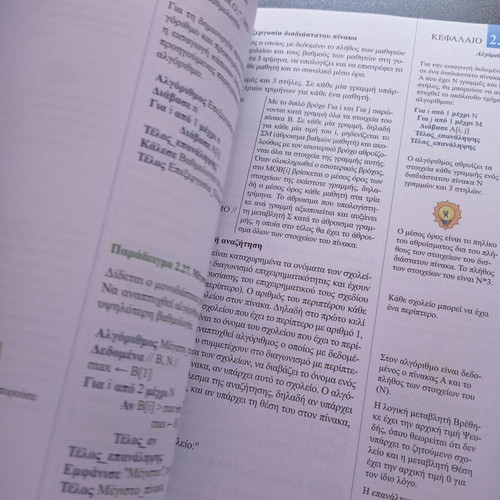 Book Introduction to Principles of Computer Science new