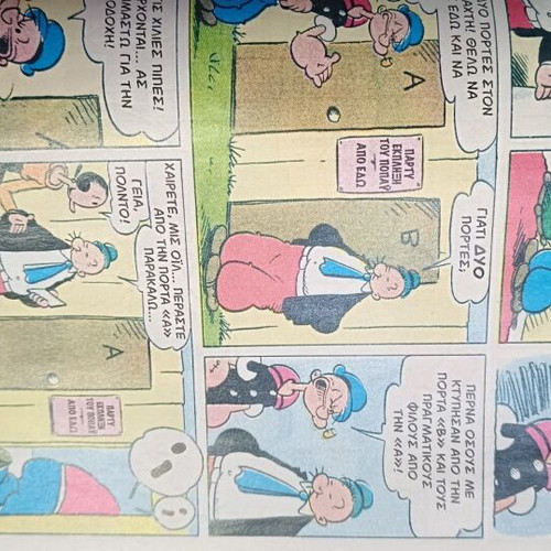 Popeye comic by Bud Sagendorf new