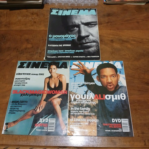 Cinema magazines used, pack of 3 issues #115, 132, 133