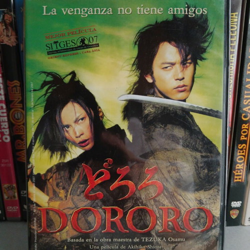Dororo DVD