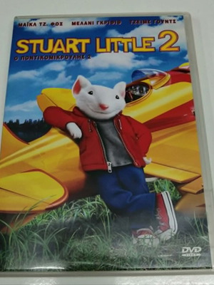 Stuart Little 2 DVD like new with Greek subtitles