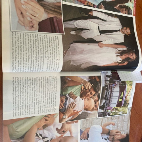 OK! Magazine 2009 Wedding Christidou Marantinis used