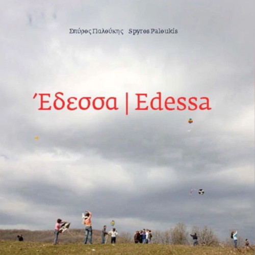 Edessa photo album new