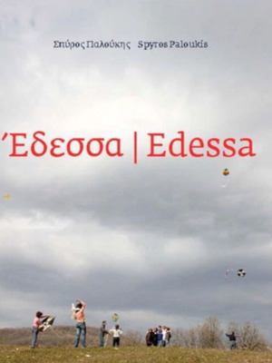 Edessa photo album new