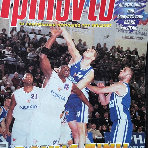 Triponto magazine used, issues 644/2001 to 694/2002