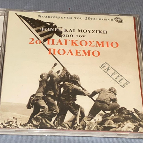 Voices and Music from World War II CD collectible