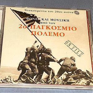 Φωνές και μουσική από τον 2ο Παγκόσμιο πόλεμο - Ντοκουμέντο CD / Ιστορία / Ιστορικά αρχεία / καταργημένο συλλεκτικό CD / από δίσκους 78 στροφών / ΔΥΣΕΥΡΕΤΟ