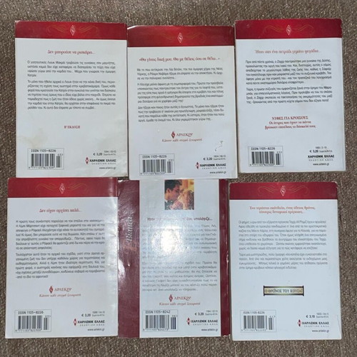 Set of 6 books like new, Greek language