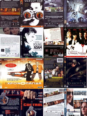 DVD Περιπέτειες μεταχειρισμένα, πακέτο 8 τεμαχίων με υπότιτλους