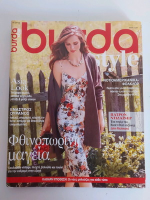 Burda magazine like new with patterns 9/2013