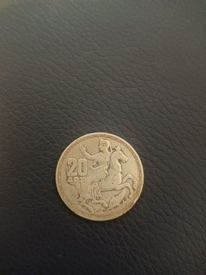 20 δραχμές 1960 μεταχειρισμένες σε άριστη κατάσταση