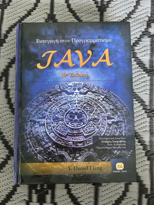 Introduction to Java Programming 10th Edition Academic Book new